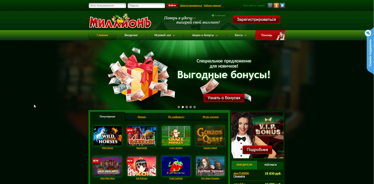 million casino million casino